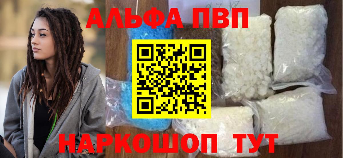 APVP СК Севастополь