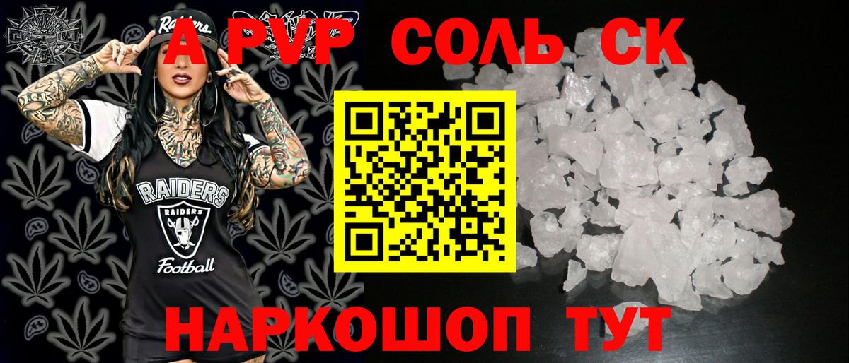 Alfa_PVP СК КРИС  Вход с VPN  A PVP СК  Севастополь 