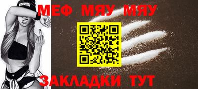 кристаллы Пенза