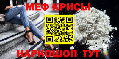 кристаллы Пенза