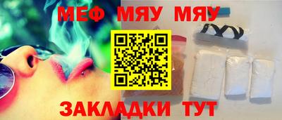 таблы Первоуральск