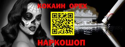 кристаллы Пенза