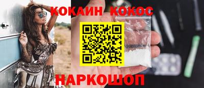 бошки Партизанск