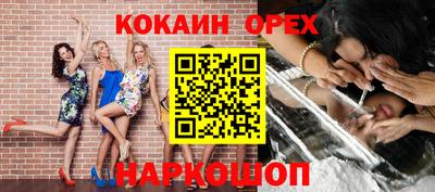 бошки Партизанск