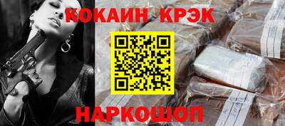 бошки Партизанск