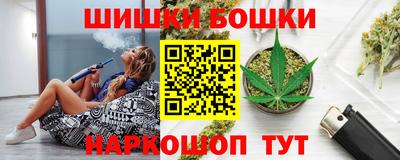 бошки Партизанск