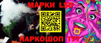 таблы Первоуральск