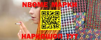 таблы Первоуральск