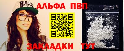 кристаллы Пенза