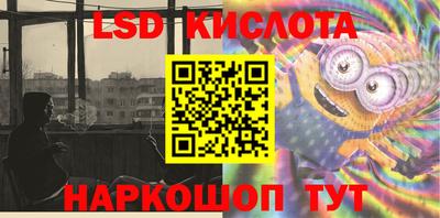таблы Первоуральск