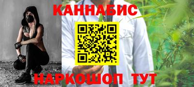 кристаллы Пенза