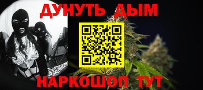 кристаллы Пенза
