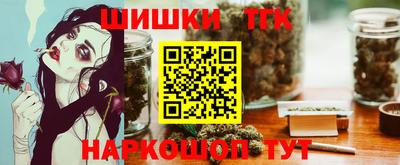 таблы Первоуральск