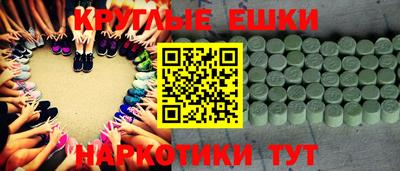 таблы Первоуральск