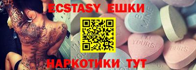 кристаллы Пенза