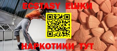 таблы Первоуральск