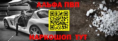 бошки Партизанск