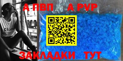 таблы Первоуральск