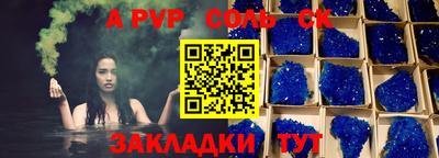 бошки Партизанск