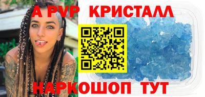 бошки Партизанск