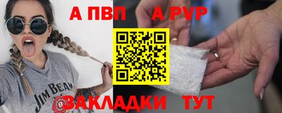 бошки Партизанск