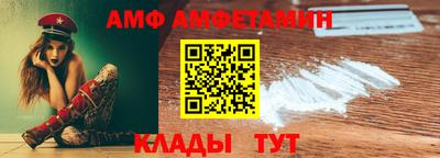 кристаллы Пенза