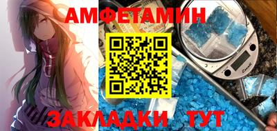таблы Первоуральск