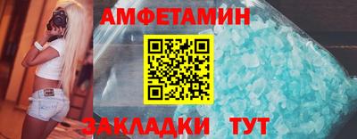кристаллы Пенза