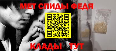 таблы Первоуральск
