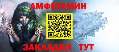 таблы Первоуральск