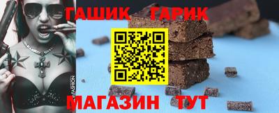 бошки Партизанск