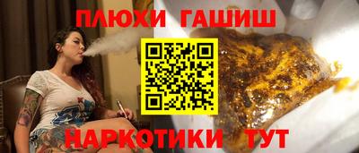 кристаллы Пенза