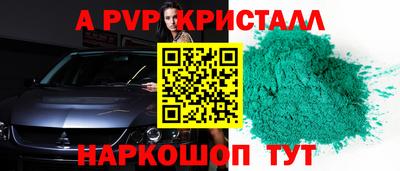 таблы Первоуральск
