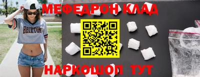 бошки Партизанск