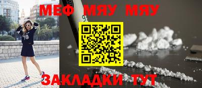кристаллы Пенза