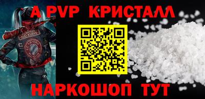 бошки Партизанск