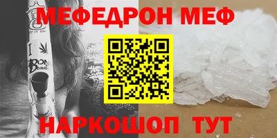 кристаллы Пенза
