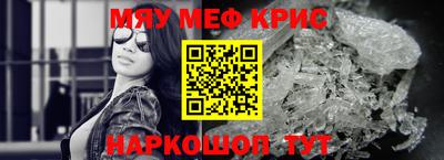 таблы Первоуральск