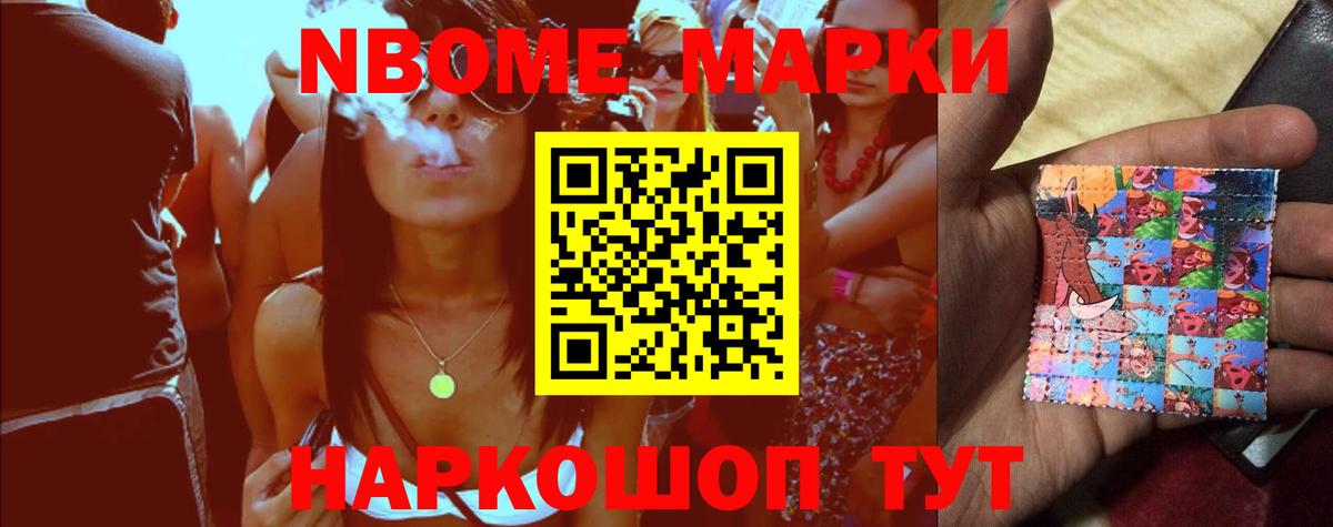 LSD-25 экстази ecstasy  Вход с VPN  Лсд 25 экстази кислота  Севастополь 