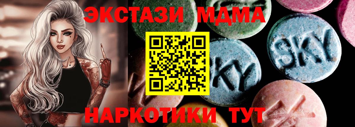 COCAIN Севастополь