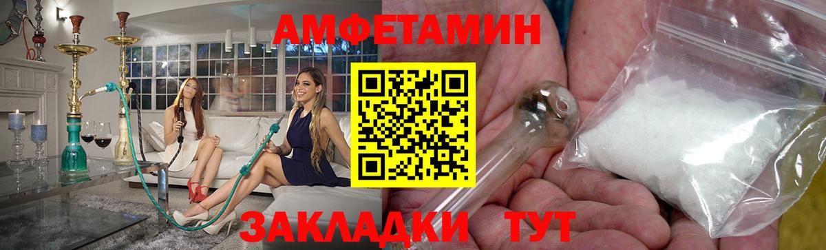 МЕТАМФЕТАМИН Methamphetamine  МЕТАМФЕТАМИН Methamphetamine  Вход с VPN  Севастополь 