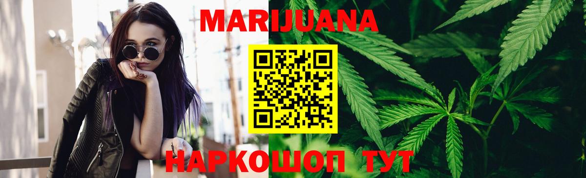 Севастополь  Канабис тримм  Вход с VPN  Канабис конопля 