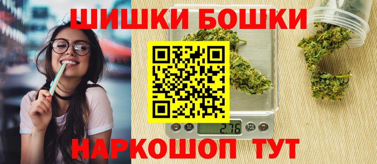 Кодеин  Амфетамин кристаллы  МЕФ кристаллы  Мефедрон  МАРИХУАНА  Севастополь  Вход с VPN  Конопля  ГАШИШ 